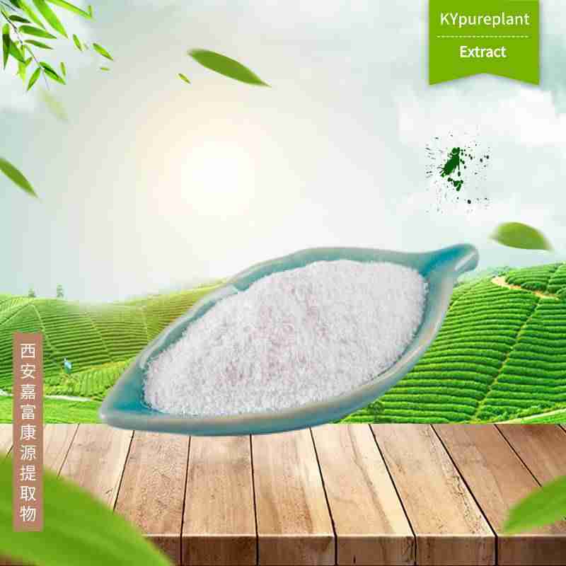 Perfume Fixative Sclareolide 98% (CAS 564-20-5) Wholesale | EU-GMP Certified | Natural Plant Extracts 1 Sclareolide 98%